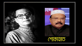 সৈয়দ আশরাফের মৃত্যুতে কামরানের শোক