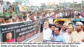 সিলেটের ট্রাক শ্রমিককে টাঙ্গাইলে হত্যা