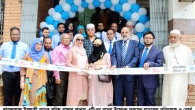 গ্রাহক সেবার লক্ষ্যে শাহজালাল ইসলামী ব্যাংকের দু’টি এটিএম বুথের উদ্বোধন