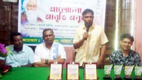 সাহিত্য বোধে রবীন্দ্রচর্চা শ্রেণিবেঁধে সবার প্রয়োজন