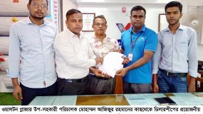 ওয়ালটন প্লাজা কর্তৃক রবি ইলেকট্রনিক্সকে ডিলারশীপ প্রদান
