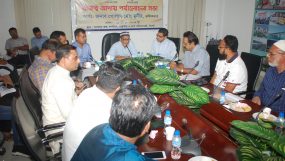 বাংলাদেশ ব্রেড বিস্কুট ও কনফেকশনারী প্রস্ততকারক সমিতির সাথে ভ্যাট কমিশনারের পর্যালোচনা সভা