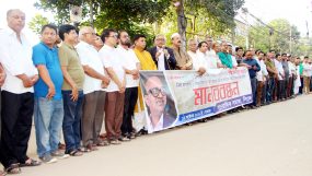 মানববন্ধনে সর্বস্তরের মানুষের অংশগ্রহণ; সাংবাদিক পীর হাবিবকে নিয়ে অপপ্রচারকারীদের শাস্তি দাবি