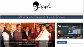 অপূর্ব শর্মা ডট কম এর যাত্রা শুরু