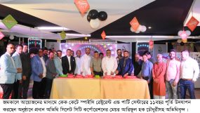 জমকালে আয়োজনে ১১ বছর পূর্তি উদযাপন করলো ‘স্পাইসি’