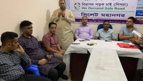 ১লা ডিসেম্বর ২৬তম প্রতিষ্ঠাবার্ষিকী সফলের লক্ষ্যে নিসচা সিলেট মহানগরের সভা অনুষ্ঠিত