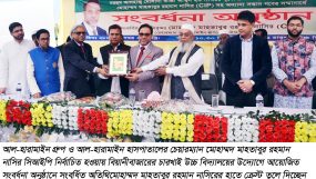 সংবর্ধনার জবাবে সিআইপি মাহতাবুর রহমান নাসির