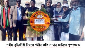 শহীদ বুদ্ধিজীবী দিবসে জেলা শ্রমিক লীগের শ্রদ্ধাঞ্জলি