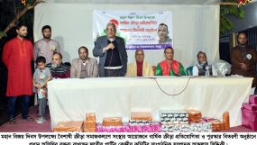 বৈশাখী ক্রীড়া সমাজকল্যাণ সংস্থার বার্ষিক ক্রীড়া প্রতিযোগিতা ও পুরস্কার বিতরণ সম্পন্ন