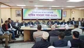 সিলেট চেম্বার অব কমার্সের ২০১৯ সালের বার্ষিক সাধারণ সভা অনুষ্ঠিত