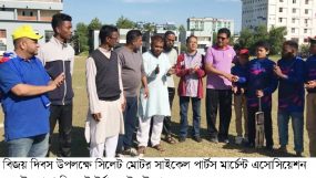 সিলেট মোটর সাইকেল পার্টস মার্চেন্ট এসোসিয়েশনের ক্রিকেট টুর্নামেন্টের উদ্বোধন