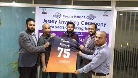 কেপিএল’র “টীম হিটার্স” দলের জার্সি উন্মোচন
