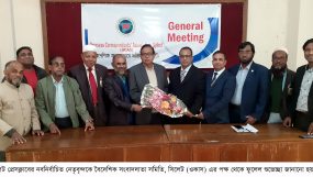 ওকাসের ত্রিবার্ষিক সাধারণ সভা