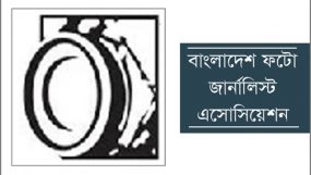 সিলেট বিভাগীয় ফটো জার্নালিস্ট এসোসিয়েশনের লেন্স প্রকাশনার মোড়ক উন্মোচন ১৪ জানুয়ারি