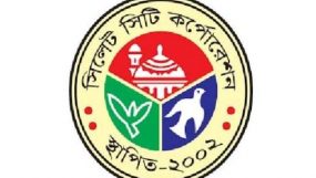 আইএসপি বনাম সিলেট সিটি কর্পোরেশন; অটুট অবস্থানে সিলেট সিটি কর্পোরেশন