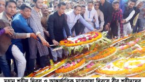 আন্তর্জাতিক মাতৃভাষা দিবসে সিলেট মহানগর যুবলীগের শ্রদ্ধা নিবেদন