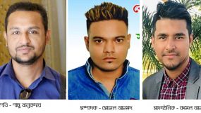 বন্ধন সামাজিক ও সাংস্কৃতিক সংস্থা দ্বি-বার্ষিকী নির্বাচনে সভাপতি পাপ্পু তালুকদার, সম্পাদক সোহেল আহমদ ও সাংগঠনিক রুমেল আহমদ নির্বাচিত