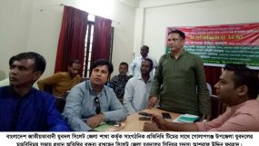 গোলাপগঞ্জ উপজেলা যুবদলের মতবিনিময় সভা
