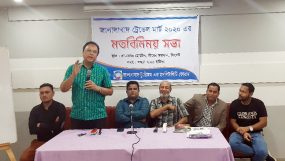 জালালাবাদ ট্রাভেল মার্ট ২০২০ ব্র্যান্ড প্রমোটর নিয়ে মতবিনিময় সভা অনুষ্ঠিত