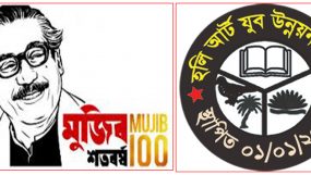 নগরীতে হলি আর্ট যুব উন্নয়ন সংস্থার চিত্রাঙ্কন প্রতিযোগিতা ৬ মার্চ