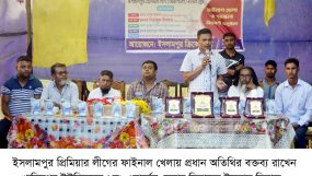 ইসলামপুর প্রিমিয়ার লীগের ফাইনাল খেলা সম্পন্ন, চ্যাম্পিয়ন ইসলামপুর কিংস
