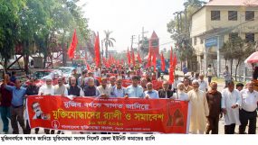 মুজিববর্ষকে স্বাগত জানিয়ে মুক্তিযোদ্ধা সংসদ সিলেট জেলা ইউনিট কমান্ডের র‌্যালি ও সমাবেশ
