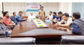 সিলেট বিভাগ আয়কর আইনজীবী কল্যাণ পরিষদের উদ্যোগে ইফতিয়াক হোসেন মঞ্জুকে সংবর্ধনা
