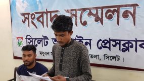 ৫ মাসের অন্ত:স্বত্বা পুত্রবধু বর্তমানে কারাগারে থেকেও নতুন মামলার আসামী