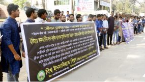 ভারতে মুসলিম হত্যা উচ্ছেদ ও মাজার-মসজিদ-বাড়ীতে হামলা অগ্নিসংযোগের প্রতিবাদে বিশ্ব ইনসানিয়াত বিপ্লব সিলেট জেলা শাখার মানববন্ধন