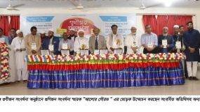 জকিগঞ্জের ৫ গুণীজনকে সংবর্ধনা দিলো জকিগঞ্জ গুণীজন সংবর্ধনা পরিষদ