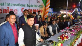সিলেট মেট্রোপলিটন চেম্বার ৬ষ্ঠ আন্তর্জাতিক বাণিজ্য মেলার উদ্বোধন
