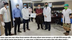 কামরান-আছমা হেলথ কেয়ার সেন্টারের উদ্যোগে জালালাবাদ রাগীব রাবেয়া মেডিকেল কলেজ হাসপাতালে ২৫ সেট পূর্ণাঙ্গ পিপিই প্রদান