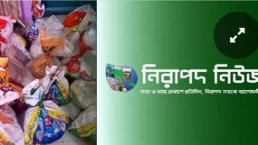নিরাপদ নিউজ ‘সিলেট ব্যুরো’ অফিসের পক্ষ থেকে খাদ্য সামগ্রী বিতরণ