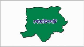 গোয়াইনঘাট থানায় চোরের পক্ষে মামলা রেকর্ড