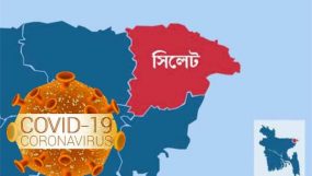 সিলেট বিভাগে একদিনেই ৬৬ জন করোনা রোগী শনাক্ত