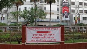 সিলেট ওসমানী মেডিকেলের ১৬ চিকিৎসকের করোনা পজিটিভ