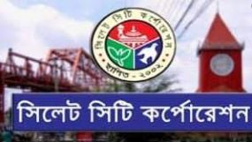 আন্দোলনে নামছেন সিসিক মহিলা কাউন্সিলরবৃন্দ