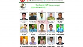 প্রতিক্ষণ ব্লাড রিজার্ভেশন অব বাংলাদেশের  সিলেট জেলা শাখার কমিটি ঘোষনা