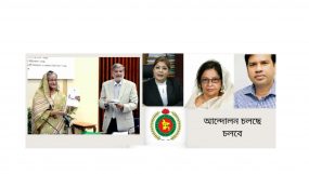 এমসিকিউ উত্তীর্ণ (১৭ ও ২০) শিক্ষানবিশ আইনজীবীদের গেজেট দিয়ে সনদের দাবিতে নীতিগত সমর্থন জানিয়েছেন যারা