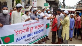 নগরীতে ইসলামী যুব আন্দোলন সিলেট মহানগরের মাস্ক বিতরণ