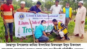জৈন্তাপুরের চিকনাগুল মাদরাসায় লায়ন্স ক্লাব অব সিলেট হলিসিটির বৃক্ষরোপন