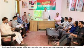 সিলেট জেলা বিএনপির প্রস্তুতি সভা, প্রতিষ্ঠাবার্ষিকীতে ২ দিনের কর্মসূচী ঘোষণা