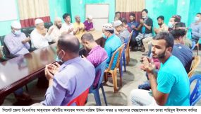 নাজিম উদ্দিন লস্কর ও শাহিদুল ইসলাম কাদির এর সুস্থতা কামনায় দোয়া মাহফিল