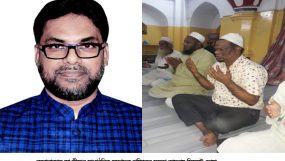 করোনাক্রান্ত আ.লীগের সাংগঠনিক সম্পাদক শফিকের সুস্থতা কামনায় সিলেটে দোয়া