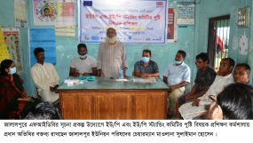 জালালপুরে সূচনা প্রকল্পের পুষ্টি বিষয়ক প্রশিক্ষণ কর্মশালা