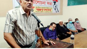 ঐতিহাসিক সিপাহী-জনতার অভ্যূত্থান স্মরণে সিলেটে জাসদের আলোচনা সভা