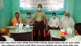 সিলেটে ব্যবসায়ীদের সাথে জাতীয় ভোক্তা অধিকার সংরক্ষণ অধিদপ্তরের মতবিনিময়