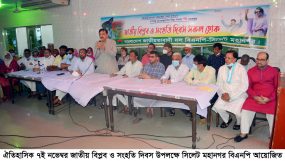 ৭ই নভেম্বরের চেতনায় উজ্জীবিত হয়ে গণতন্ত্র পুনরুদ্ধারে ঝাঁপিয়ে পড়তে হবে : নাসিম হোসাইন