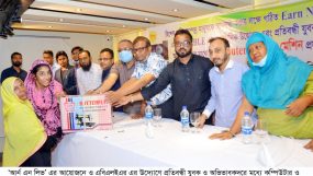 প্রতিবন্ধীদের মাঝে ‘আর্ন এন লিভ’ এর কম্পিউটার ও সেলাই মেশিন বিতরণ