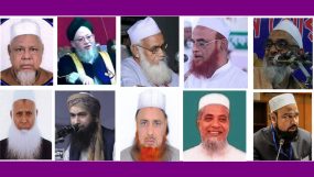 হেফাজতের কেন্দ্রীয় কমিটিতে স্থান পেলেন সিলেটের ১০ নেতা